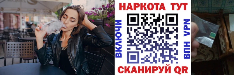Где продают наркотики Рязань Галлюциногенные грибы  Гашиш  МЕТАДОН  Alpha-PVP 
