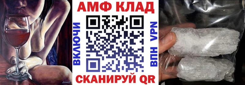 продажа наркотиков Рязань АМФ Premium
