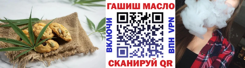 Cannafood марихуана  Рязань 