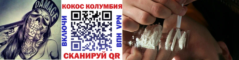 Cocaine Перу  OMG   Рязань 