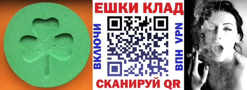 ЭКСТАЗИ 300 mg  Рязань 