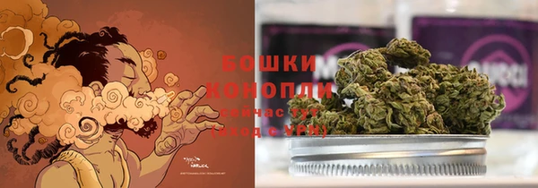 гашиш Богородск