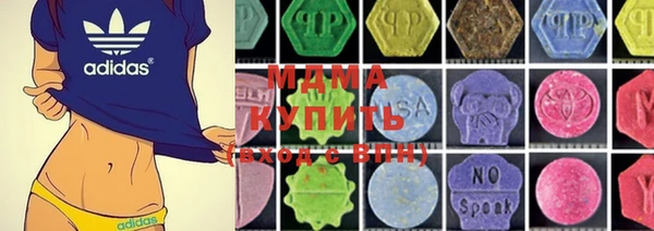 ALPHA-PVP Богородицк