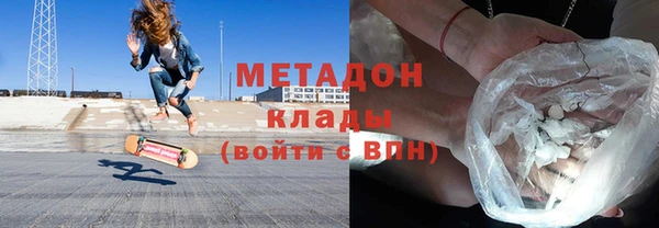 ALPHA-PVP Богородицк