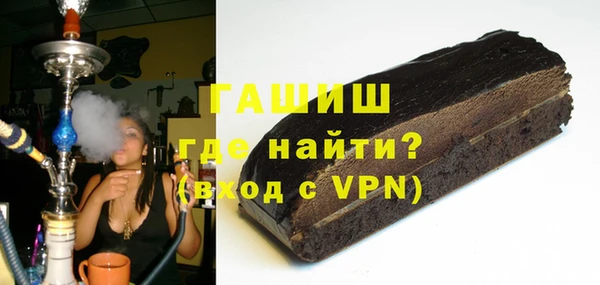 гашиш Богородск