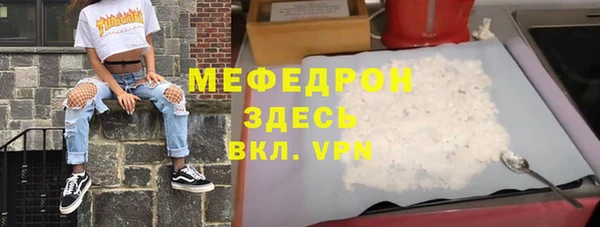 MESCALINE Богданович