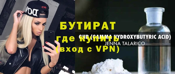 гашиш Богородск