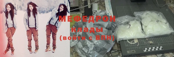 MESCALINE Богданович