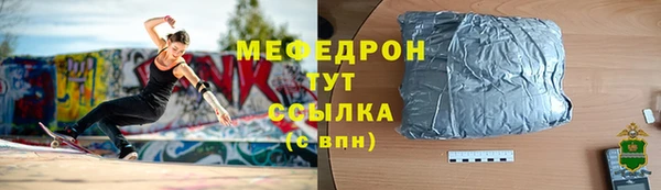 ALPHA-PVP Богородицк