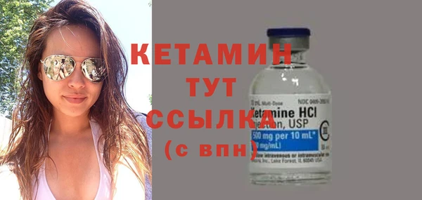 гашиш Богородск