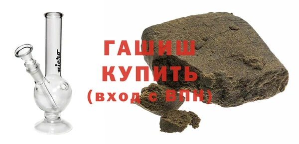 гашиш Богородск