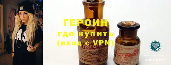 ALPHA-PVP Богородицк