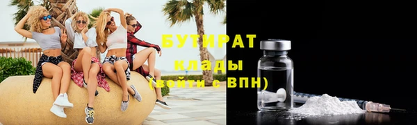 гашиш Богородск