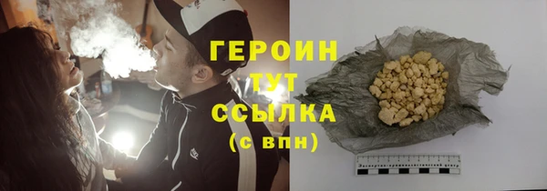 ALPHA-PVP Богородицк