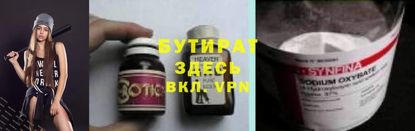 MESCALINE Богданович