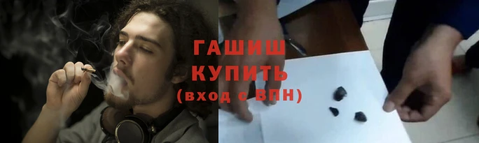 гашиш Богородск
