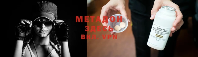 ALPHA-PVP Богородицк