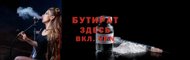 ALPHA-PVP Богородицк