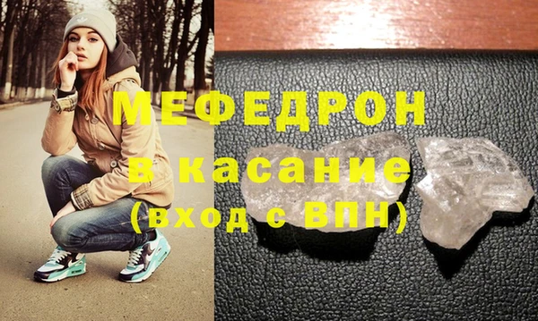 гашиш Богородск