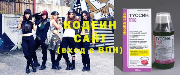 MESCALINE Богданович