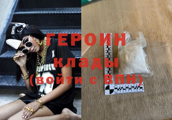 гашиш Богородск