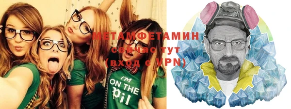 гашиш Богородск