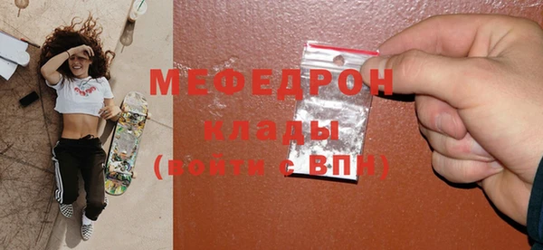 ALPHA-PVP Богородицк
