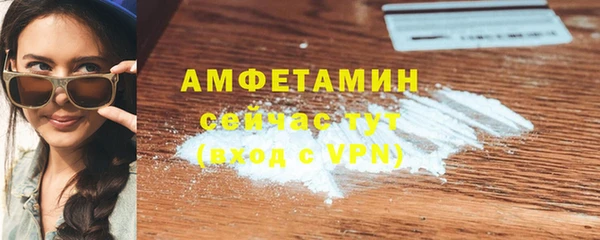 гашиш Богородск