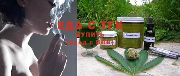 ALPHA-PVP Богородицк