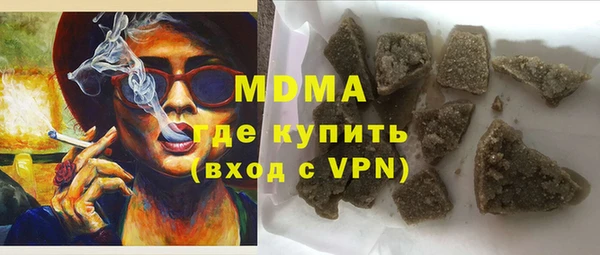 ALPHA-PVP Богородицк