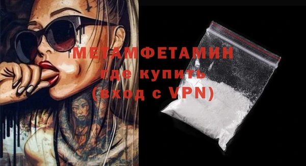 ALPHA-PVP Богородицк