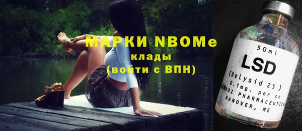 гашиш Богородск