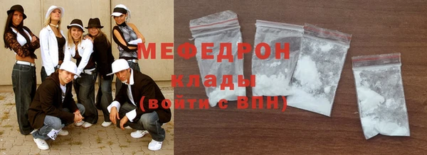 гашиш Богородск