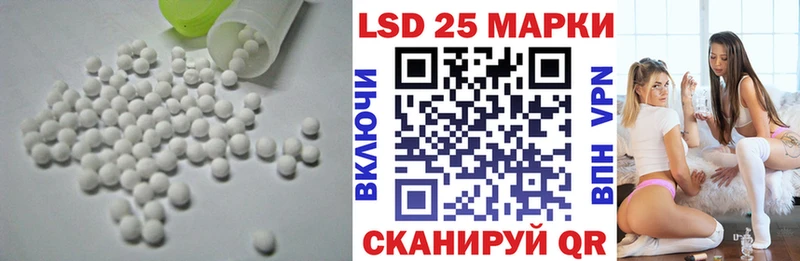 где найти наркотики  Рязань  ЛСД экстази ecstasy 