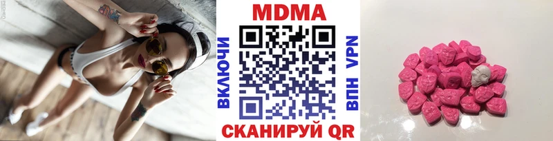 MDMA VHQ Рязань