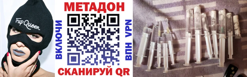 Метадон methadone  shop формула  Рязань 