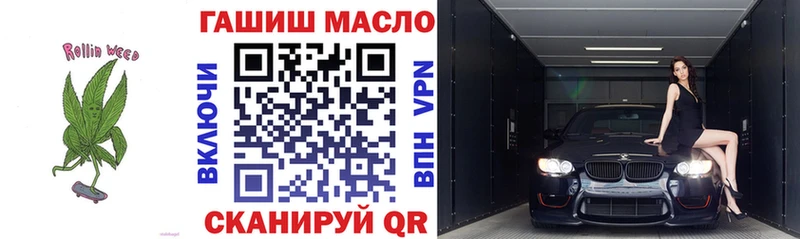 ссылка на мегу ссылка  Рязань  Дистиллят ТГК Wax 
