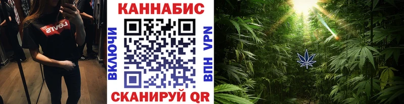 где найти наркотики Рязань МАРИХУАНА конопля